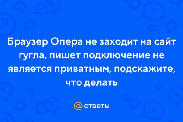 Кракен kr2web in