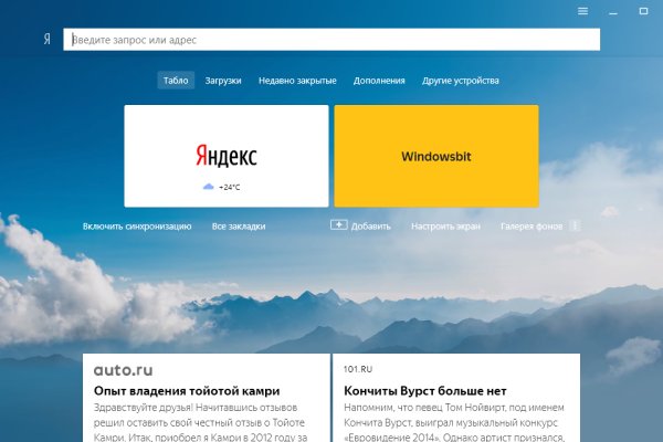 Kraken рабочая ссылка 2025