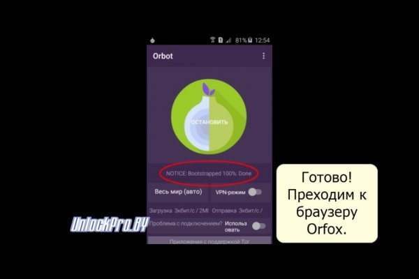 Кракен маркет плей
